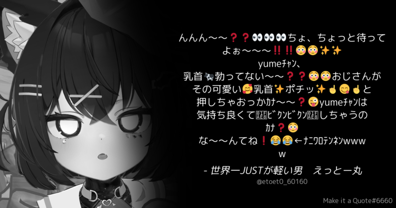 ファイル:yume.png